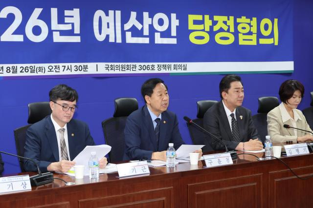 구윤철 경제부총리 겸 기획재정부 장관가운데 26일 서울 여의도 국회 의원회관에서 열린 2026년 예산안 당정협의회에서 발언하고 있다 왼쪽부터 임기근 기획재정부 2차관 구 부총리 김병기 더불어민주당 원내대표 한정애 정책위의장 사진연합뉴스
