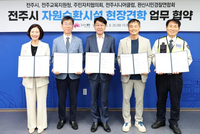 사진전주시