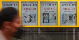 Áp lực tiền thuê nhà ở Seoul tăng cao…Giá thuê trung bình cho căn hộ 1 phòng ngủ là 730.000 won/tháng