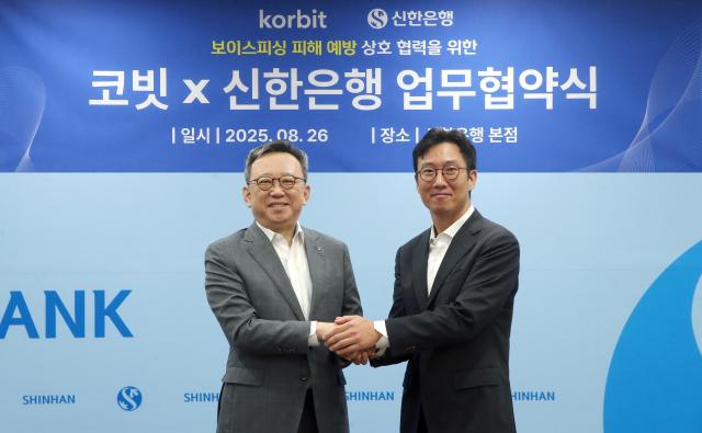 26일 서울 중구 소재 신한은행 본점에서 코빗과 보이스피싱 피해 예방 업무협약을 체결하고 정상혁 신한은행장왼쪽과 오세진 코빗 대표가 기념 촬영을 하고 있다 사진신한은행