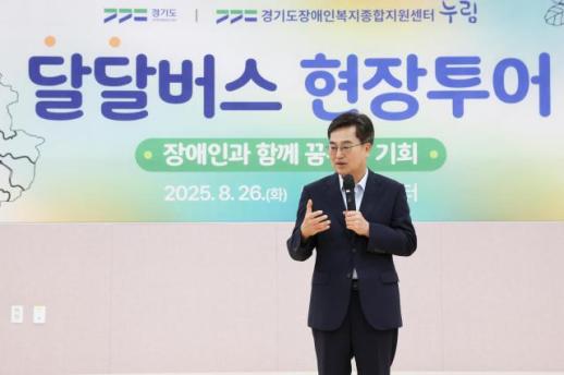 김동연의 달달버스 첫 탑승자는 도담학교 학생과 부모들