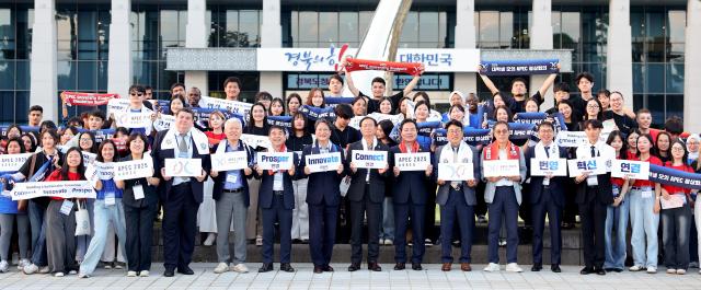 ‘APEC 2025 KOREA’ 정상 회의 성공 개최 기원 퍼포먼스 장면 사진경상북도