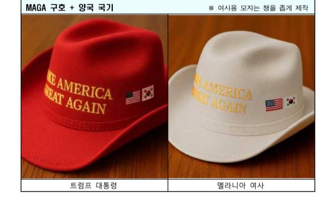 대통령실이 25일현지시간 공개한 한미 정상회담을 위해 이재명 대통령이 도널드 트럼프 미국 대통령을 위해 준비한 선물 사진대통령실