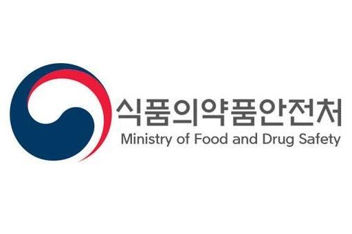식품의약품안전처 CI 사진식품의약품안전처