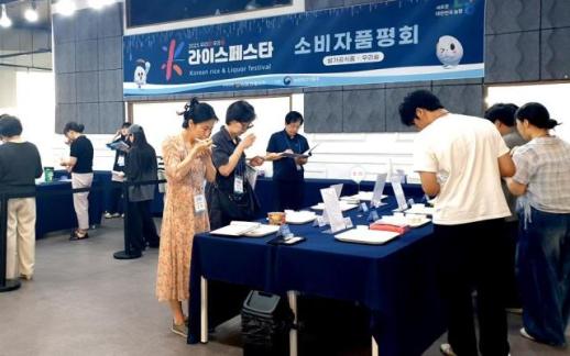 농협, K-라이스페스타 품평회 개최…총상금 2.8억원