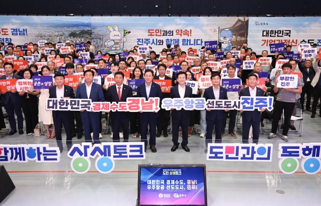 사진경남도