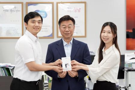 사진성남시