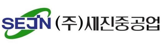 IBK證 세진중공업, 하반기 바라보며 매수해야 할 시점…목표주가 16.7%↑