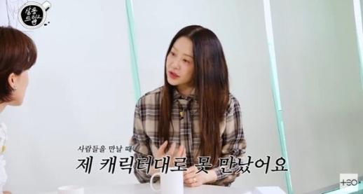 고현정 32살에 애가 둘 낳고 이혼까지…겪을 거 다 겪었다 생각