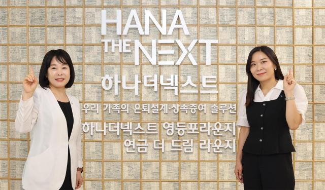 사진하나은행