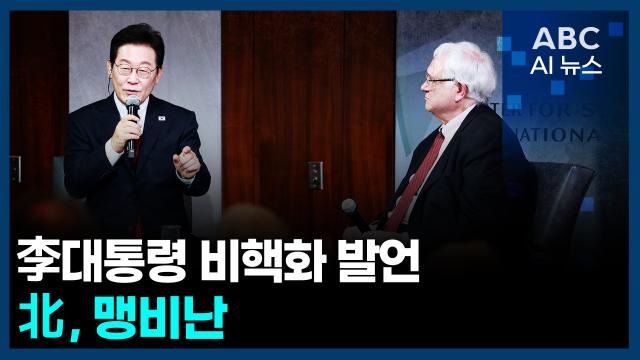 사진ABC AI 뉴스