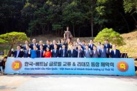 Bonghwa – từ nơi lưu dấu hậu duệ nhà Lý tại Hàn Quốc cho đến Thung lũng K-Việt Nam…Hành trình nối liền lịch sử và khát vọng tương lai