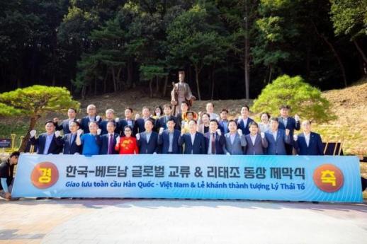 Bonghwa – từ nơi lưu dấu hậu duệ nhà Lý tại Hàn Quốc cho đến Thung lũng K-Việt Nam…Hành trình nối liền lịch sử và khát vọng tương lai