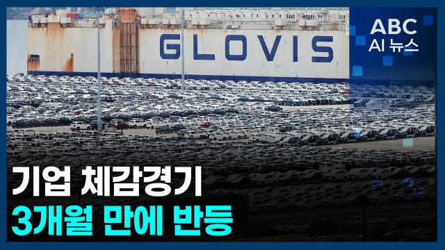 사진ABC AI 뉴스