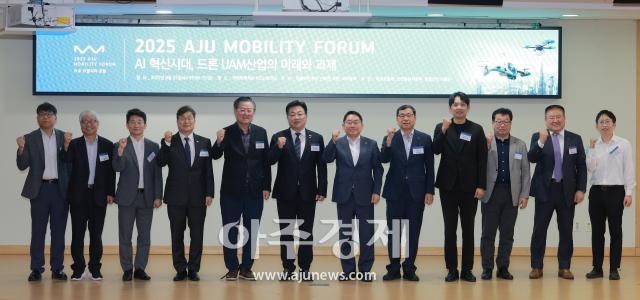 사진유대길 기자 dbeorlf123ajunewscom