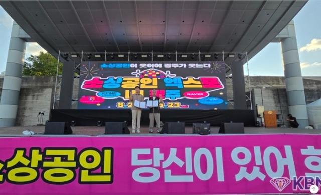 사진소상공인연합회 제공