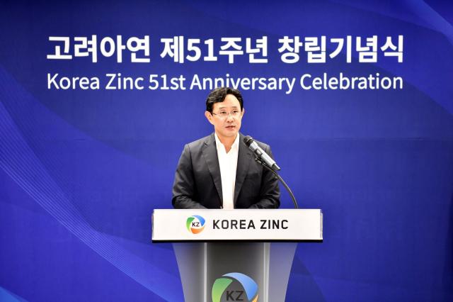 Korea Zinc Chairman Choi Yun-birm gives a celebratory speech for the firms 51st founding anniversary July 31 2025 Courtesy of Korea Zinc
