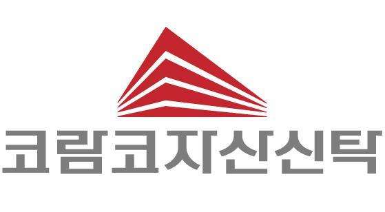 코람코자산신탁 이미지코람코자산신탁