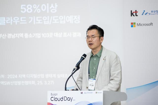 행사에서 유서봉 KT Enterprise부문 AX사업본부장 상무가 기조연설을 하는 모습사진KT