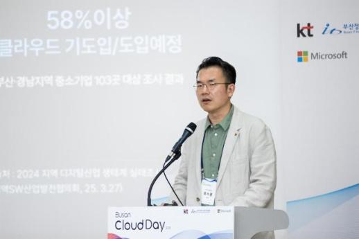 KT, 부산서 AX 전략 펼쳐…클라우드로 지역 기업 혁신 이끈다