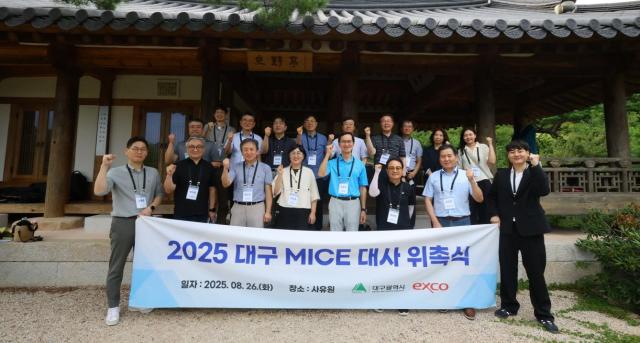 대구시와 엑스코는 ‘2025 대구 MICE 대사 위촉식’을 개최했다 사진엑스코