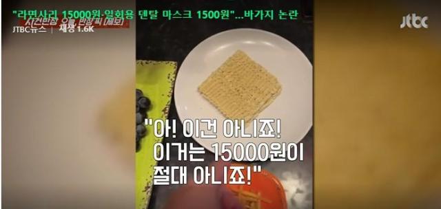 사진JTBC