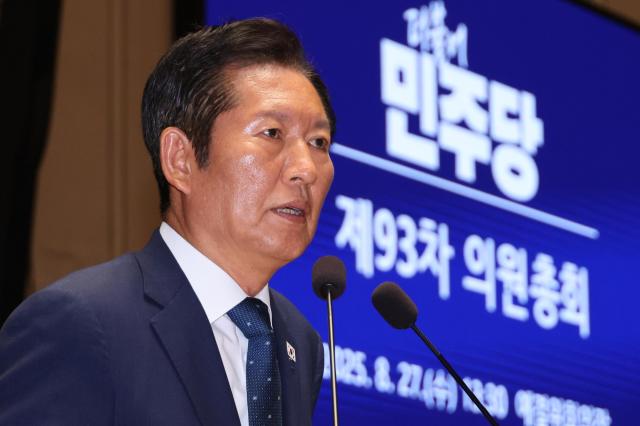 정청래 더불어민주당 대표가 27일 서울 여의도 국회에서 열린 의원총회에서 발언하고 있다 사진연합뉴스