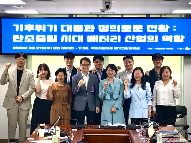 27일 서울 영등포구 국회 의원회관에서 열린 탄소중립 시대 배터리 산업의 역할 토론회에 참석한 전문가들이 기념 촬영을 하고 있다사진김민성 기자