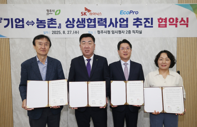 사진에코프로
