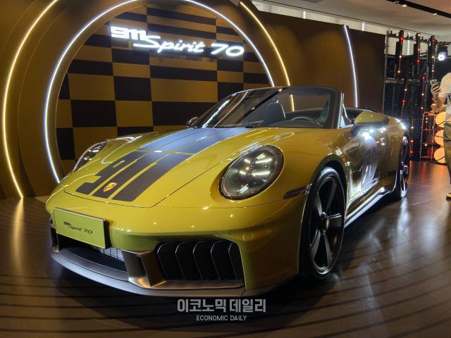 신형 911 스피릿 70사진김지영 기자