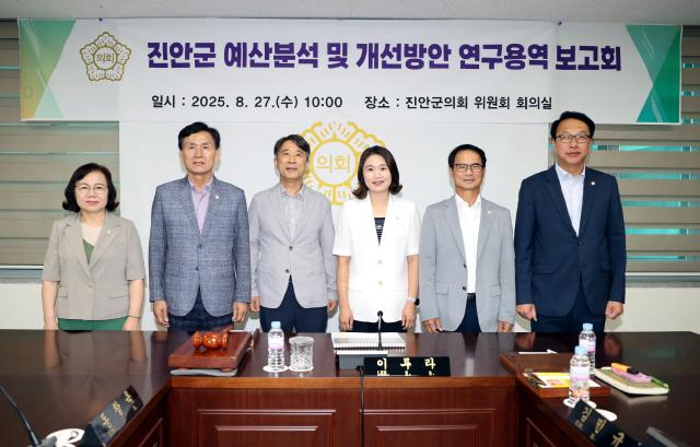 사진진안군의회