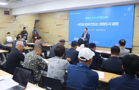사진광명시