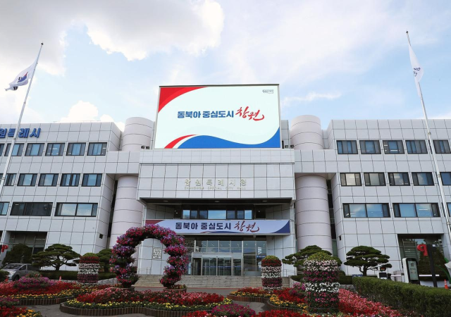 사진창원특례시