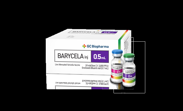 배리셀라주 1box 제품 이미지사진GC녹십자