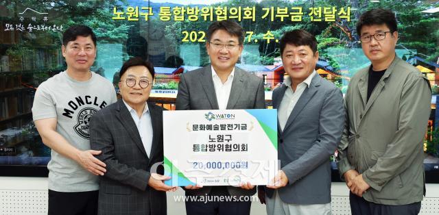 사진노원구청