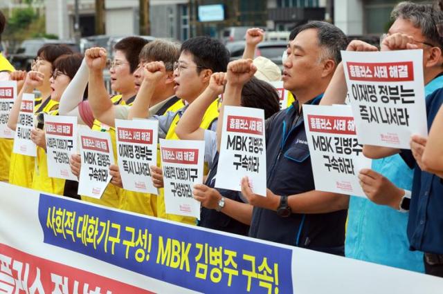Members of the joint countermeasures committee for the Homeplus Crisis chant slogans near the presidential office in Seoul on Aug 11 Yonhap