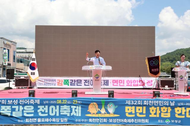 제32회 회천면민의 날에서 김철우 보성군수가 축사를 하고 있다 사진보성군