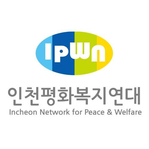 사진인천평화복지연대