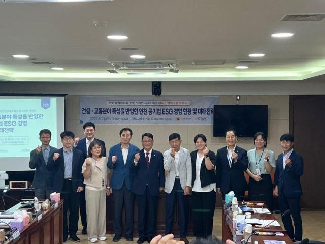 사진인천도시공사