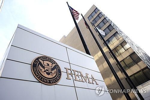 미국 연방재난관리청 외관 사진AP·연합뉴스