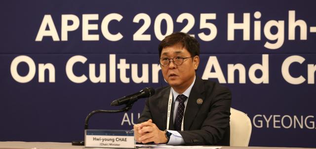 최휘영 문화체육관광부 장관이 27일 경북 경주 힐튼호텔에서 열린 APEC 문화산업고위급대화 본회의를 마치고 기자회견을 하고 있다 사진문체부