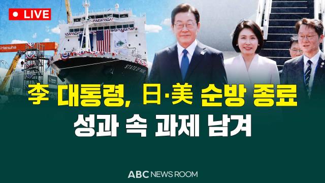 제작ABC