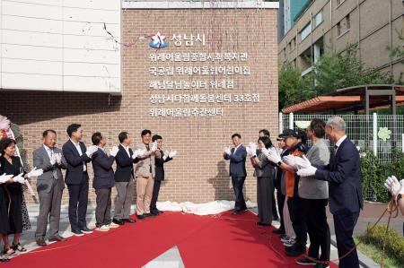 사진성남시