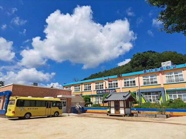 증산초등학교 전경 사진김규남 기자