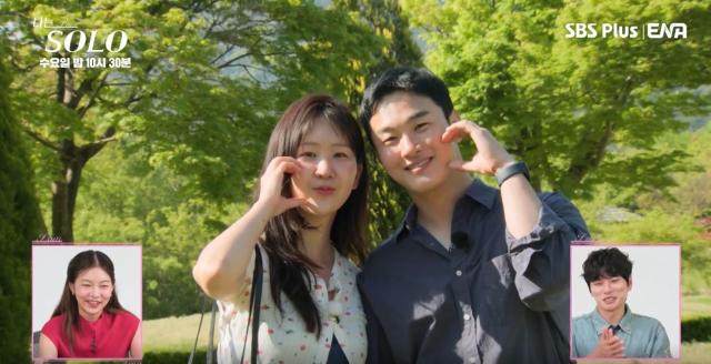 사진SBS Plus 캡처