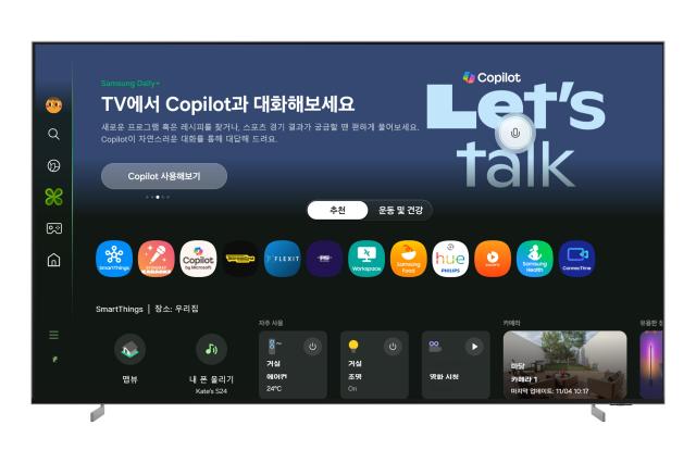 사진삼성전자