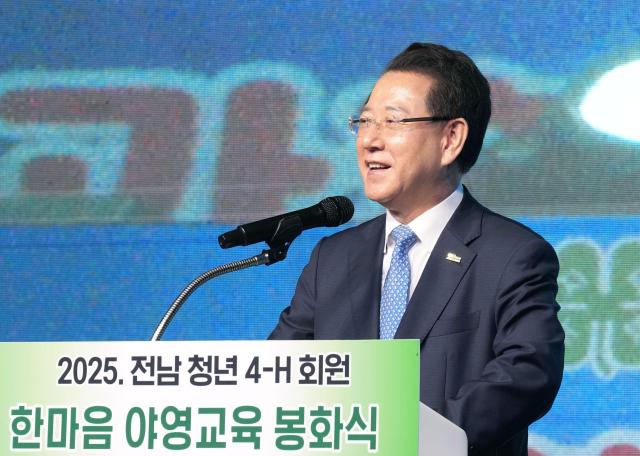2025 전남 청년4-H회원 한마음 야영교육 봉화식이 진도에서 열린 가운데 김영록 도지사가 환영사를 하고 있다사진전남도