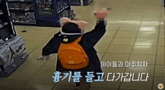 사진서울경찰청 유튜브 캡처