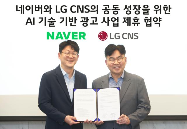 LG CNS 엔트루 최문근 전무오른쪽와 네이버 광고세일즈·파트너십 한재영 전무왼쪽가 협약식에서 사진 촬영하는 모습 사진LG CNS
