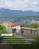 GKL 지속가능경영보고서, 美 LACP 비전 어워드 대상